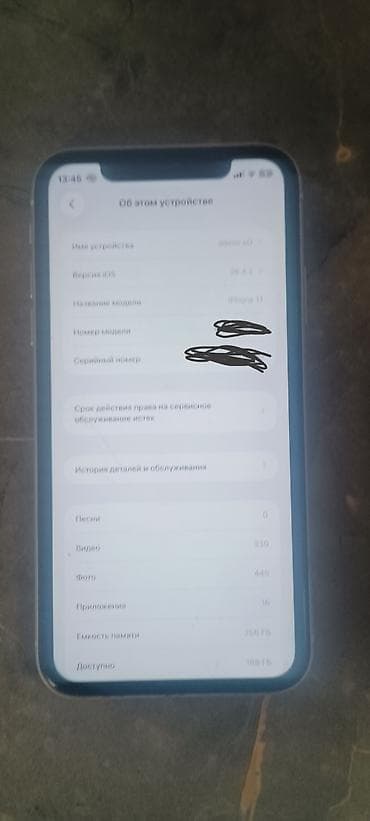 iphon 11: IPhone 11, 256 ГБ, Голубой, Кабель — 3
