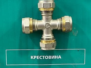 крестовина: Крестовина для труб, изготовленная из металла серебристого цвета с — 1