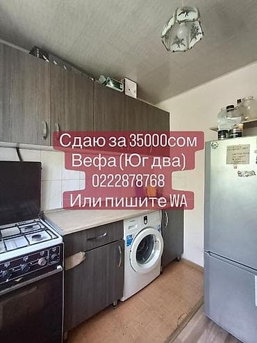 квартиры цена: 1 комната, Собственник, С мебелью полностью — 1