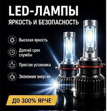 Аксессуары для мобильных телефонов: Заказ товара из Китая срок от 10 до 20 дней ПРИВЕЗЁМ ЛЮБОЙ ТОВАР И — 3