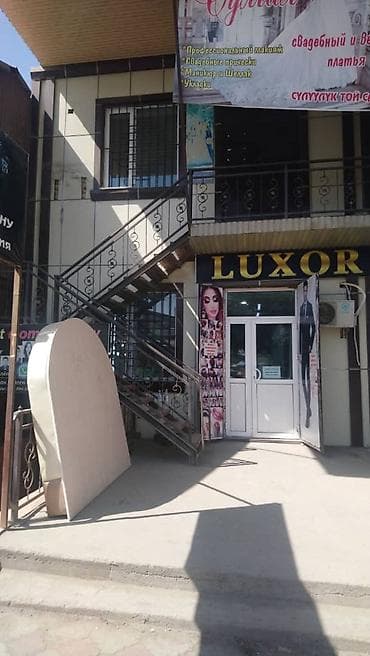 Здание, 143 м²