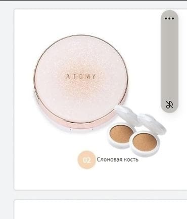 dr ceuracle: КОРЕЙСКИЙ НАБОР ДЛЯ УХОДА ЗА КОЖЕЙ ЛИЦА ATOMY 4-в-1 Полноценная — 8