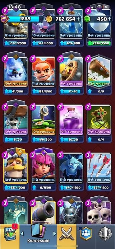 eagles game: Аккаунт Clash Royale - Трофеи: 7030 (Арена 19, Путь к славе) - — 6