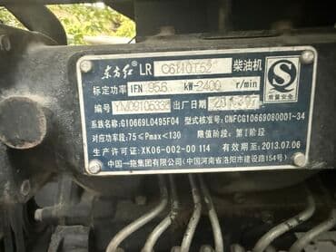 наборы ключей б у: Модель 1304, Б/у, 2013 г. — 5