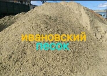 зеленое постельное белье: Отсев отсев отсев отсев Высший сорт отсева. Отсев мытый серый чистый — 3