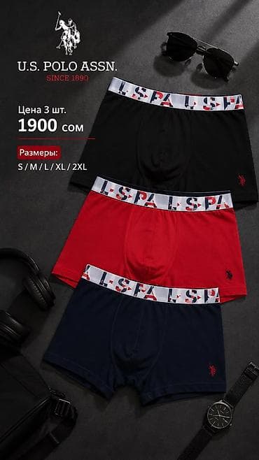нужные вещи: Белье фирмы U.S.POLO ASSN 💙🤍 ▪️Производство Турция 🇹🇷 ▪️Размеры в — 8