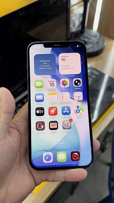 IPhone 12 Pro Max, Б/у, 128 ГБ, 78 % — 10