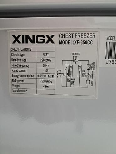 deepcool ice wind pro: Морозильник, Новый, Бесплатная доставка — 2