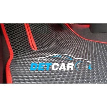 cadi: Eва Полики 3 Д Полики 5 Д Полики В салон вашего авто С бортами и без — 1