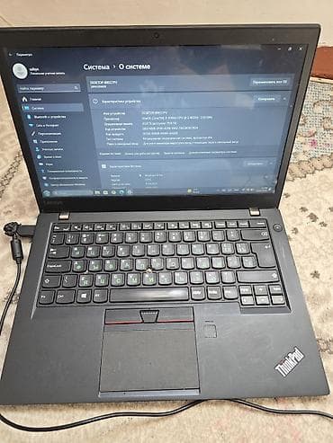 Офисный, Intel Core i5