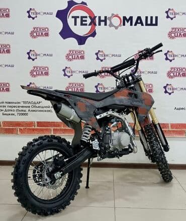 купить питбайк недорого: Тип скутера 125 куб. см, Бензин, Новый, В рассрочку — 1