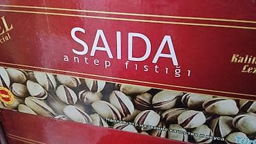Фисташки SAIDA Antep Fıstığı - Традиционные турецкие фисташки Антеп