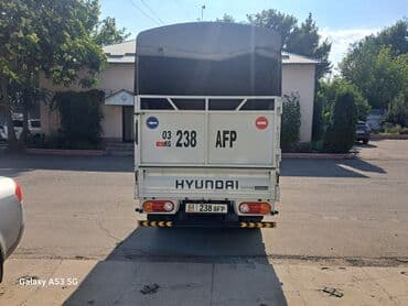 посуда для ресторанов: Портер такси — 7