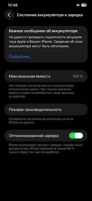 купить gps навигатор для автомобиля: IPhone 11 Pro Max, Б/у, 256 ГБ, Black Titanium, Защитное стекло, Чехол, 100 % — 3
