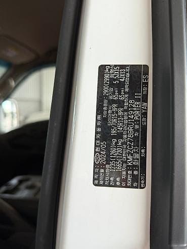 нисан атлас: Легкий грузовик, Hyundai, Стандарт, 2 т, Новый — 10