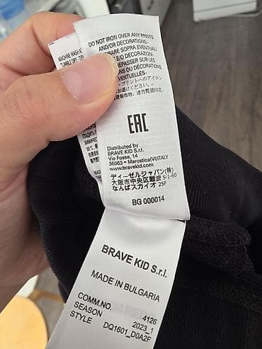 soft shell: Шорты DSQUARED2 (детские/подростковые) - Модель: DQ1601 - Размер — 5