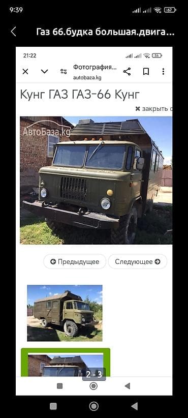 subaru outback 2016: Грузовик, ГАЗ, Стандарт, 3 т, Б/у — 3