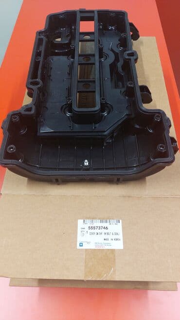 запчасти на опель вектра а: Клапанная крышка Opel Новый — 1