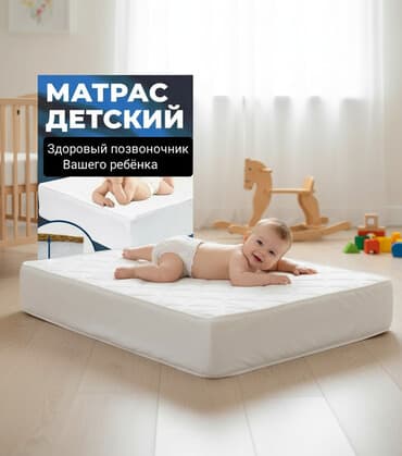 школьная доска в классе: 💬 ОРТОПЕДИЧЕСКИЙ МАТРАС ДЛЯ ВАШЕГО РЕБЁНКА — СНАЧАЛА ЗАБОТА, ПОТОМ — 8