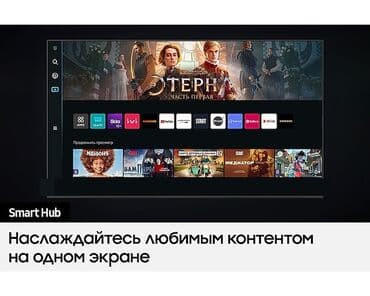 телевизор самсунг жк диагональ 102 см: Samsung UE65BU8500UXRU Телевизор Самсунг 65 дюм 165 см диогональ смарт — 2