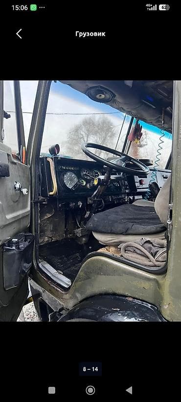 крыло ваз: Грузовик, Камаз, Стандарт, Б/у — 8