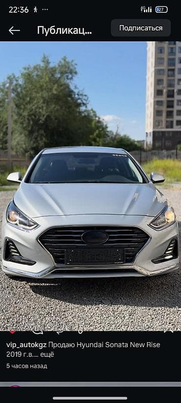 соната нев райс: Hyundai Sonata: 2019 г., Автомат, Бензин, Седан — 2