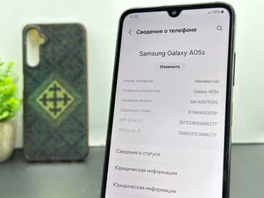 самсунг а05 цена бишкек: Samsung Galaxy A05s, Колдонулган, 128 ГБ, түсү - Кара, 2 SIM — 5