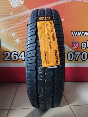 шинный центр цены: Новые летние шины 195R14C портер передний, сапог и.т.д Вы всегда — 7