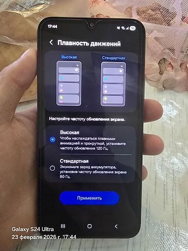 самсунг а73 бу: Samsung Galaxy A34 5G, Б/у, 256 ГБ, цвет - Черный — 8