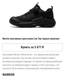 nike react: Кроссовки WARRIOR, черные,размер 42р,но подходит для 41р. - — 5