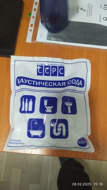 вакуумный насос для воды бишкек: Продаю Каустическая сода (гидроксид натрия, NaOH), хлопья CCPC — 2