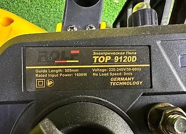 бензопила рольф: Электрическая цепная пила ROLF TOP-9120D - Тип: электрическая цепная — 4