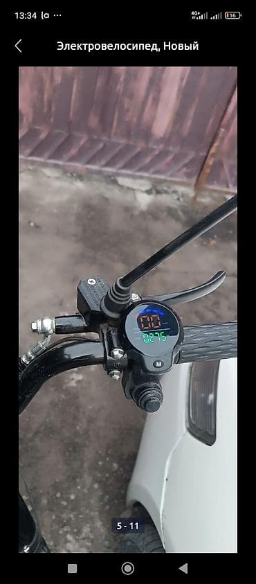 акумулятор 140: Электровелосипед, Б/у — 6