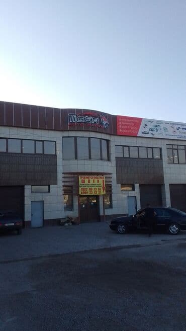 катафоты: Бампер Toyota, Новый, Аналог — 8