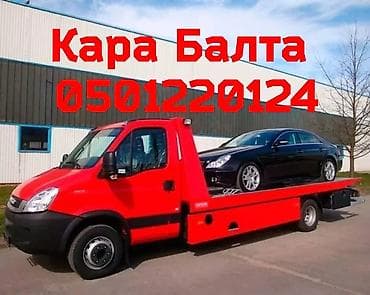 С лебедкой, С манипулятором, Со сдвижной платформой