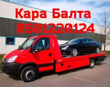 экскаватор сатып алам: Көтөргүсү менен, Гидроманипулятору менен, Кыймылдуу платформасы менен — 1