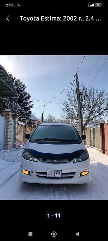 эверест авто: Toyota Estima: 2002 г., 2.4 л, Автомат, Бензин, Минивэн — 7