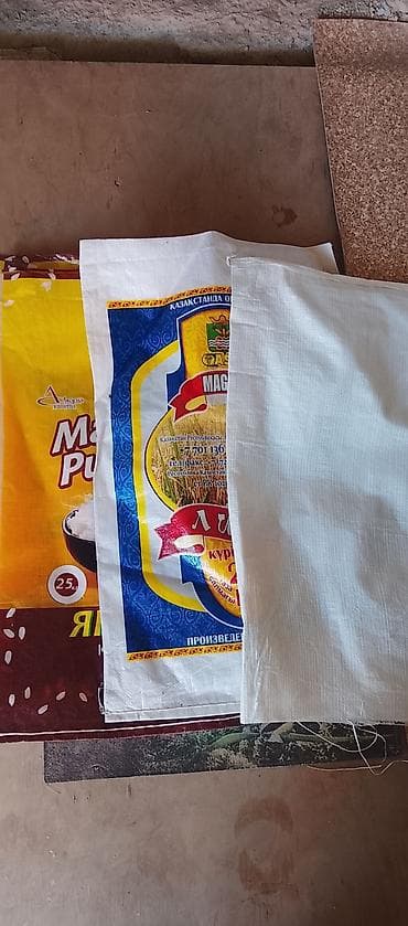 Полипропиленовый Мешок