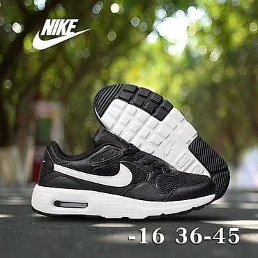 nike air force: Кроссовки Nike (муж./жен.) в классических расцветках: - Черные с белым — 1