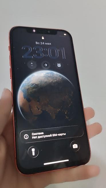 11 pro max iphone: IPhone 12, Б/у, 128 ГБ, Красный, Защитное стекло, Чехол, Кабель, 84 % — 6