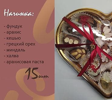 Мебель: Королевские финики в бельгийском шоколаде - Цельные крупные финики — 2