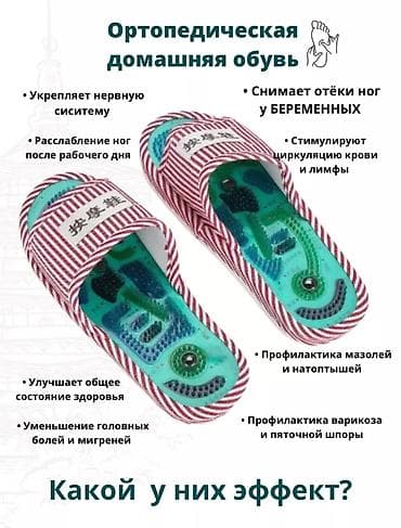 Домашние тапочки: Домашние тапочки, 40, Новый — 9