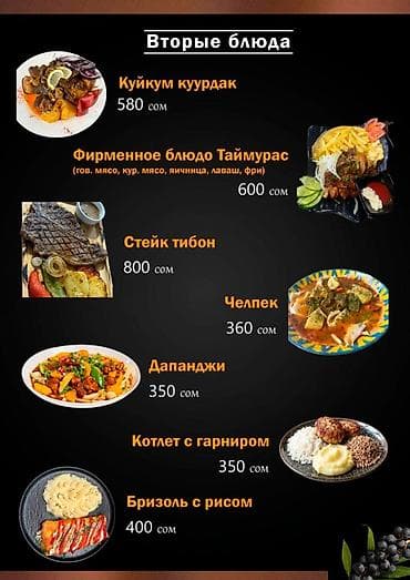 тай ат: Требуются повар на раздачу не на сезонная работа. Постоянная — 4