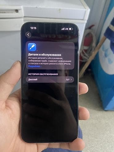 iphone 8 pro: IPhone 14 Pro Max, 128 ГБ — 6