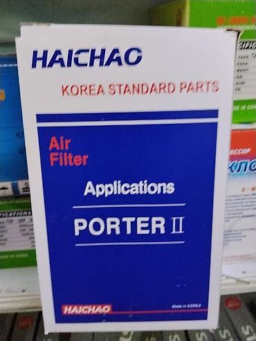 Автозапчасти: Воздушный фильтр HAICHAO для Hyundai Porter II - Тип: Air Filter — 1