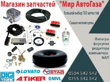 рессоры на москвич: Фильтр, Новый, Оригинал — 1