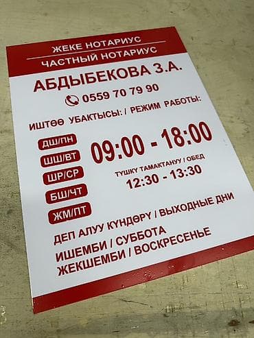 w210 e320: Широкоформатная печать, | Визитки — 2