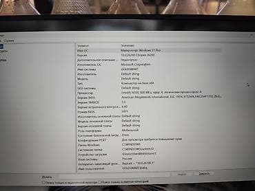 Ноутбуки ASUS: Ультрабук, Новый — 5