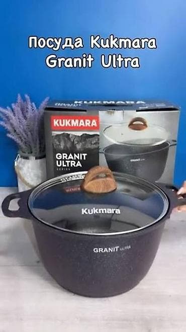 агита от мух: Казан/кастрюля Kukmara Granit Ultra 8 литровый казан - Серия Granit — 1