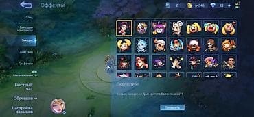 injustice 2: Игровой аккаунт Mobile Legends: Bang Bang Основное: - Ник: 夜 ICHlSE — 6